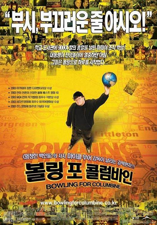 美國槍支檔案108474
