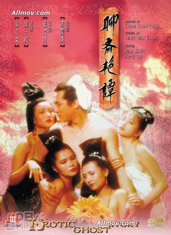 聊齋艷譚53345