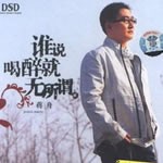 蔣舟182331