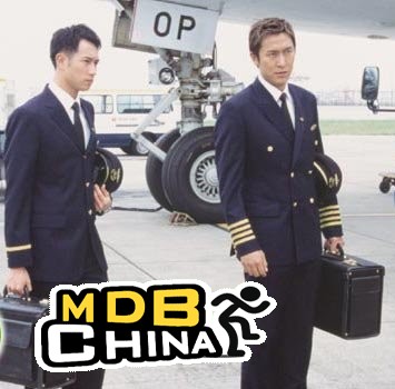 衝上雲霄349