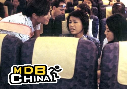 衝上雲霄350