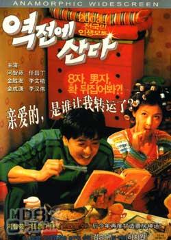 親愛的，是誰讓我轉運了？49380