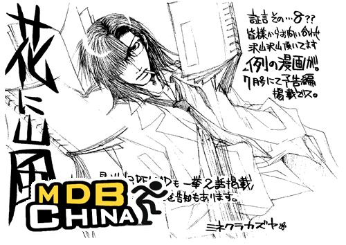 豬八戒2347