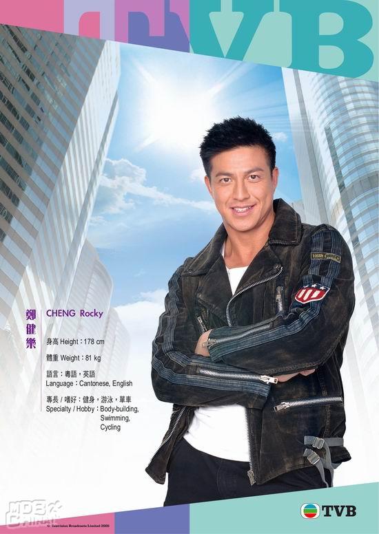 鄭健樂99603
