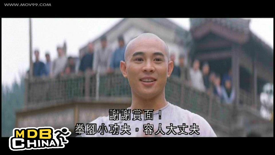 黃飛鴻3：獅王爭霸7419