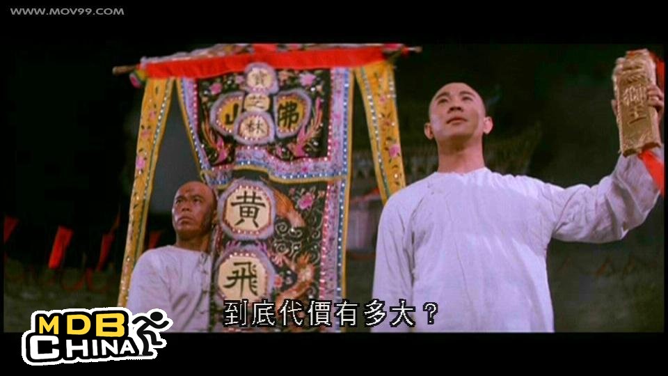 黃飛鴻3：獅王爭霸7422